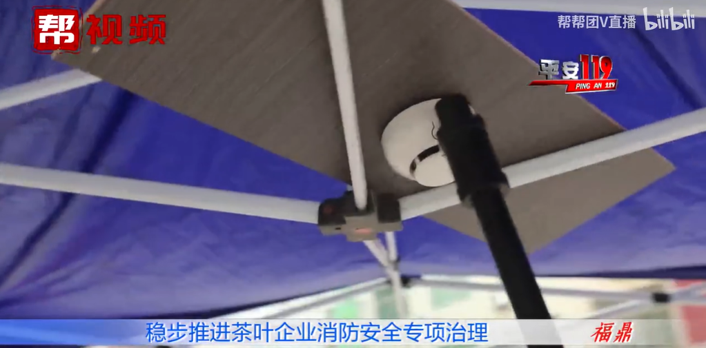 改善企業(yè)消防安全環(huán)境，推行“智慧消防”建設(shè)，寧德福鼎這樣做